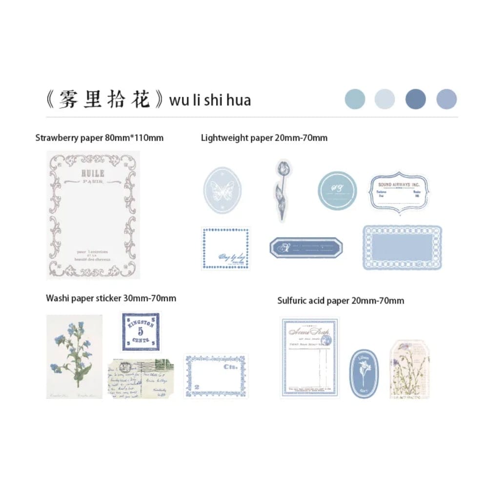 Epehemera Journal Pack in an envelope (30 pcs) - Blue Tones 30pcs ephemera pack journalling envelope blue 30pcs_ephemera_pack_journalling_envelope_blue