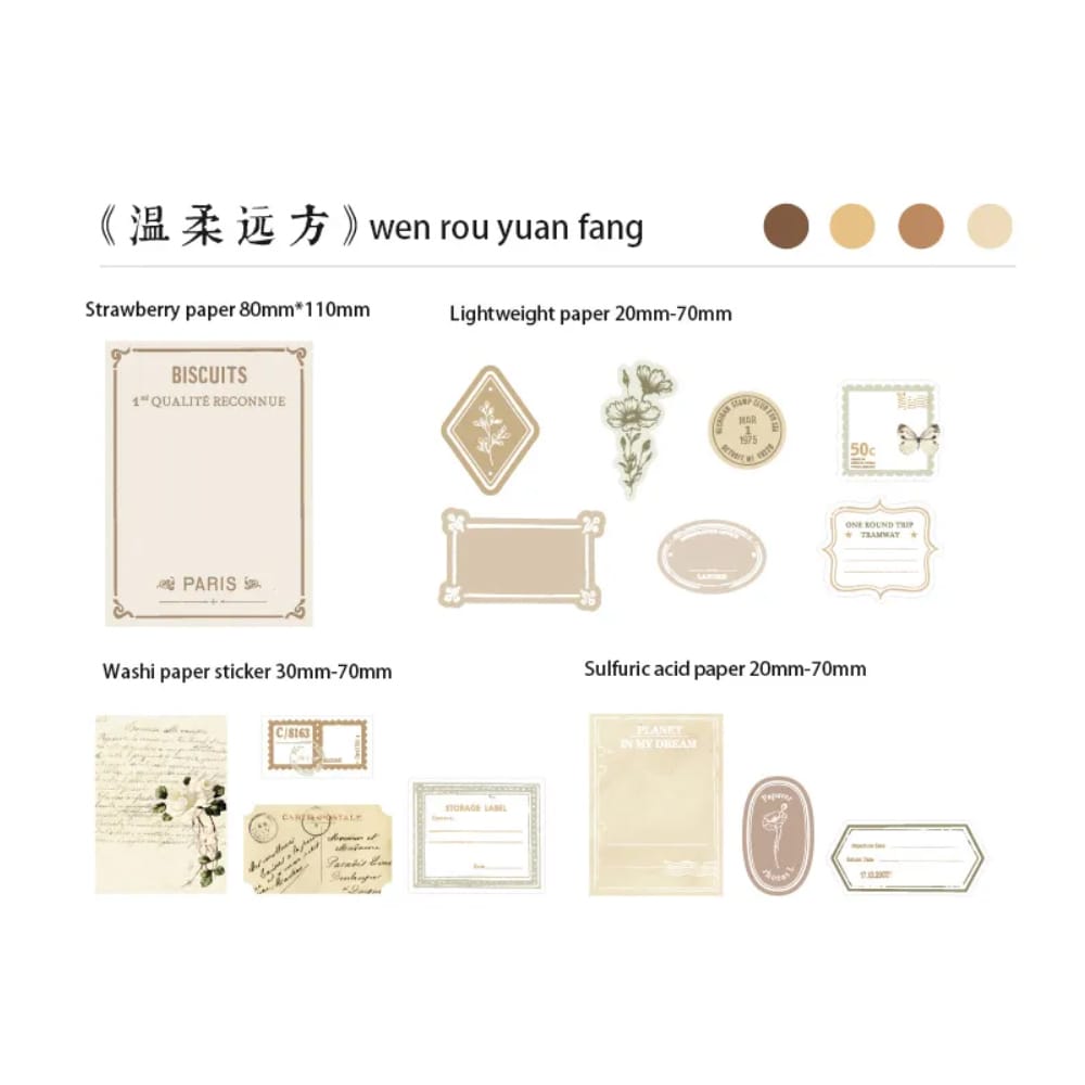 Epehemera Journal Pack in an envelope (30 pcs) - Brown Tones 30pcs ephemera pack journalling envelope brown 30pcs_ephemera_pack_journalling_envelope_brown