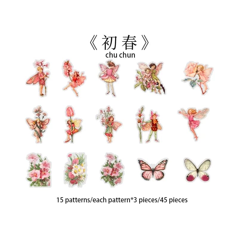 Flower Fairy Clear PET Stickers (46 pcs) (HGD-HXRJ002) 45pcs garden fairies clear PET Sticker HGD HXRJ002 Flower Fairy Clear PET Stickers (46 pcs) (HGD-HXRJ002)