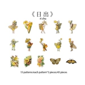 Flower Fairy Clear PET Stickers (46 pcs) (HGD-HXRJ004)