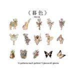 Flower Fairy Clear PET Stickers (46 pcs) (HGD-HXRJ007)
