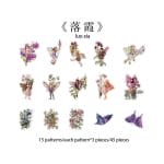 Flower Fairy Clear PET Stickers (46 pcs) (HGD-HXRJ008)