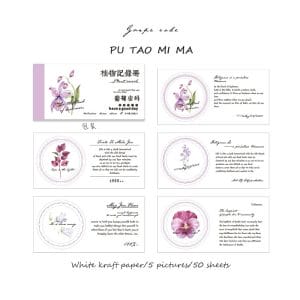 Plant and Flowers Record Ephemera Pack (50 pcs) - Purple