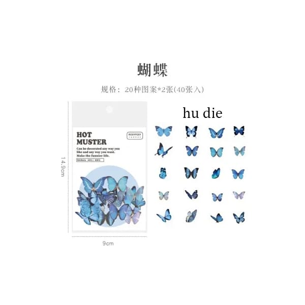 Clear Opaque Stickers for Journalling (40 pcs) - Butterflies