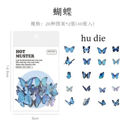 Clear Opaque Stickers for Journalling (40 pcs) - Butterflies PC Clear Sticker 40pcs PCS 03 Clear Opaque Stickers for Journalling (40 pcs) - Butterflies
