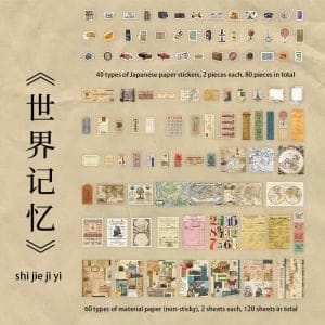 Journal Ephemera Pack (200 pcs) (SCB-6352)