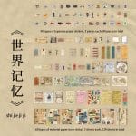 Journal Ephemera Pack (200 pcs) (SCB-6352)