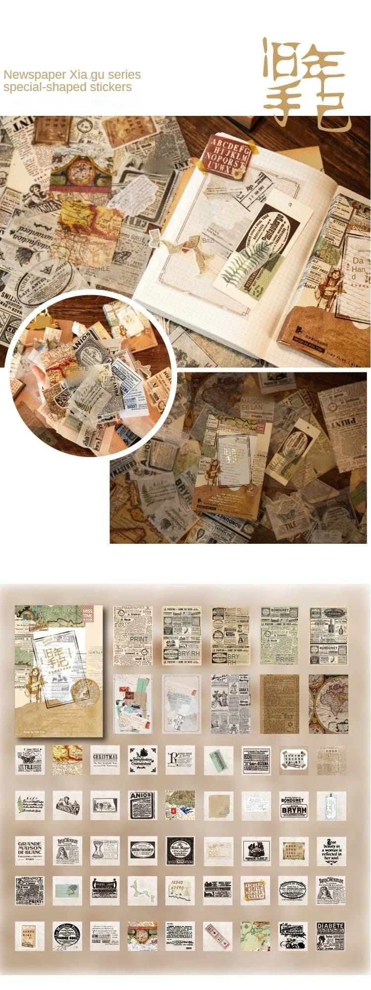 Journalling Ephemera Sticker Pack (55 pcs) - Retro Life journalling ephemera stickers 55pcs Retro Life journalling_ephemera_stickers_55pcs_Retro_Life
