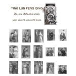 Vintage Couples Journalling Stickers (45 pcs)