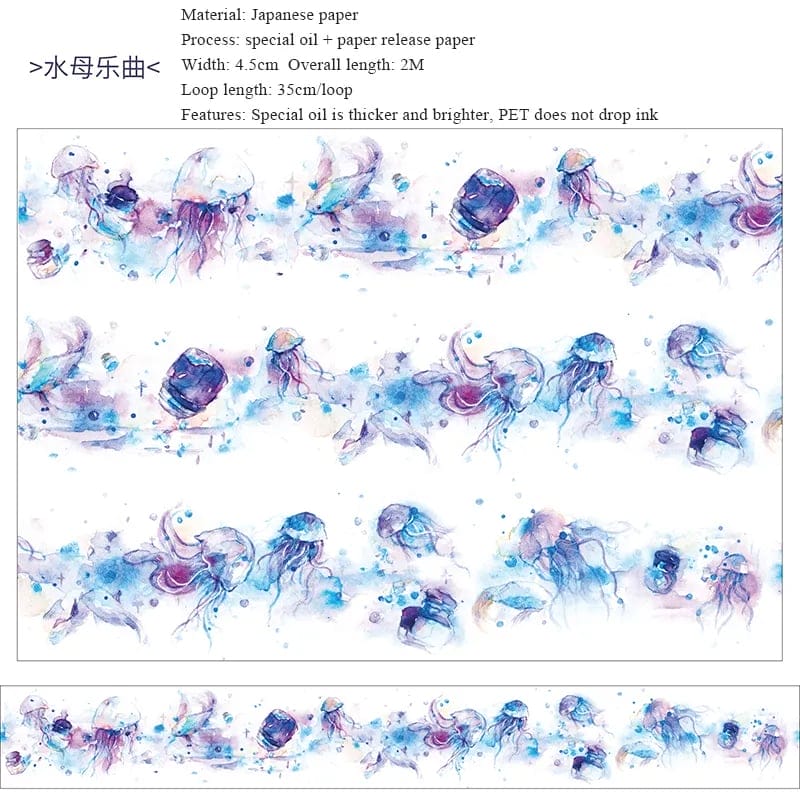 Sealife Washi Tape (NBSWR-14)