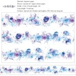 Sealife Washi Tape (NBSWR-14)