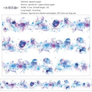 Sealife Washi Tape (NBSWR-14)