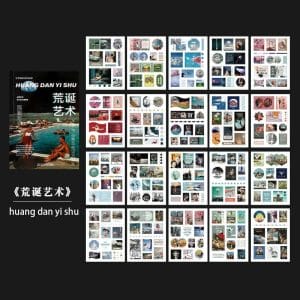 Journalling Sticker book with Elements (20 Sheets) (TZ-625)