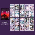 Journalling Sticker book with Elements (20 Sheets) (TZ-626)