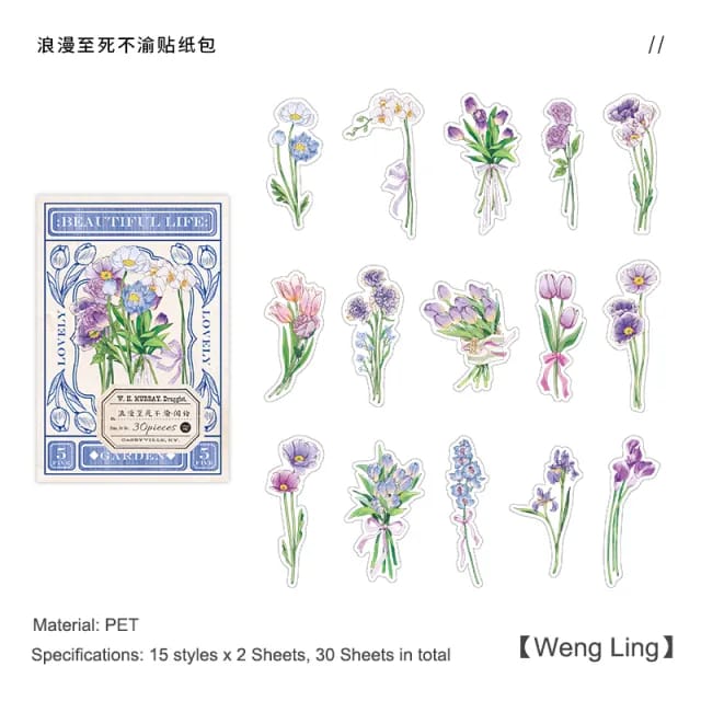 Clear PET Stickers (30 pcs) - Beautiful Life 30pcs clear PET stickers beautiful life Clear PET Stickers (30 pcs) - Beautiful Life