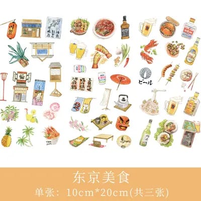 Journal Ephemera Stickers - Asian Cusine 3pc sticker sheet Asian Food NBES 49 Journal Ephemera Stickers - Asian Cusine