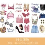 Journal Ephemera Stickers - Fashion Elements