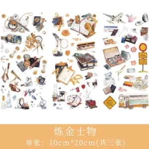 Journal Ephemera Stickers - Travel Elements