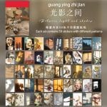 Photo Sticker Book for Journal Ephemeras (50 sheets) - Shadows (WSTZ0223)