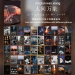 Photo Sticker Book for Journal Ephemeras (50 sheets) - Muted Tones (WSTZ0224)