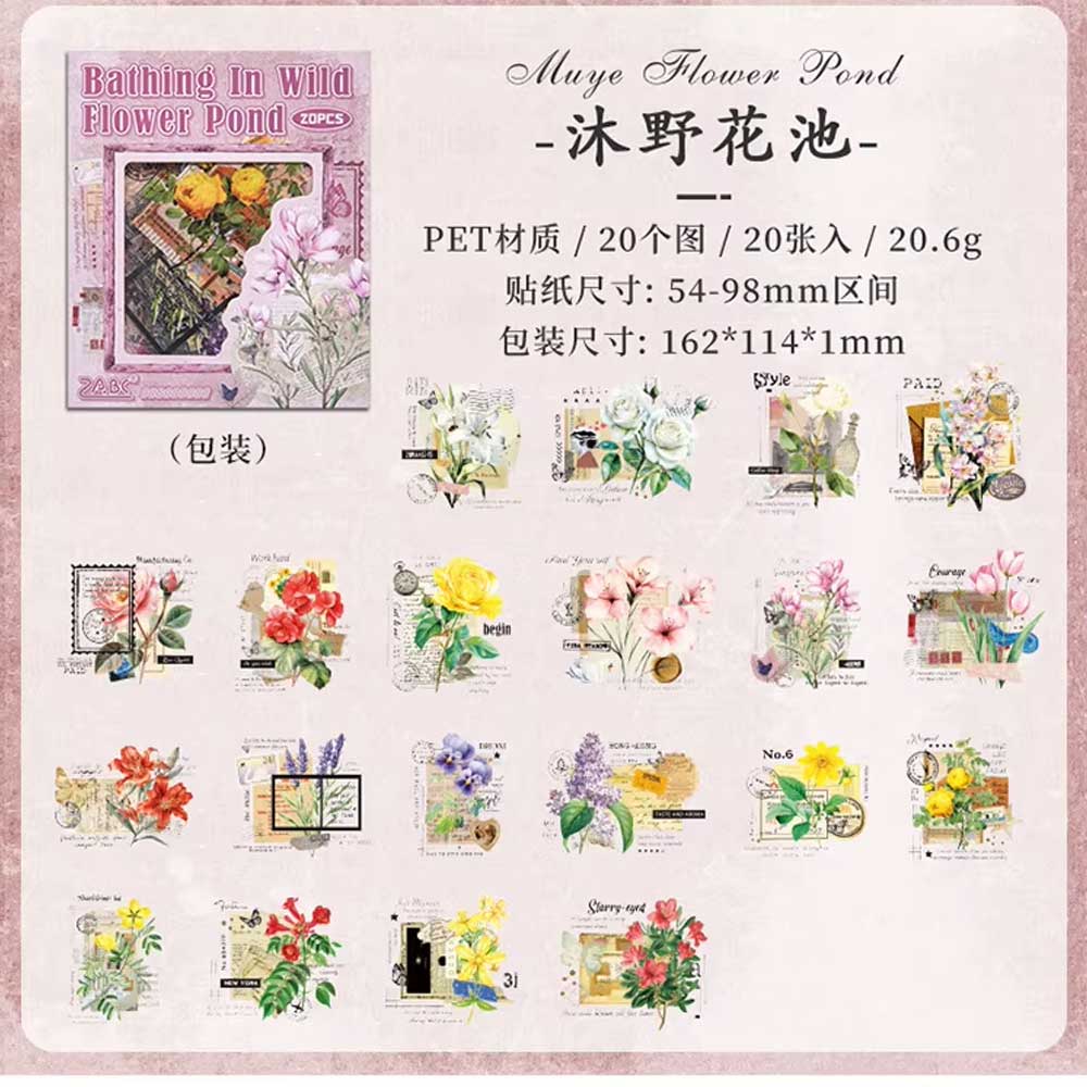 Clear PET Stickers (20 pcs) – Bathing in Wild Flower Pond (CJHY) - Image 2