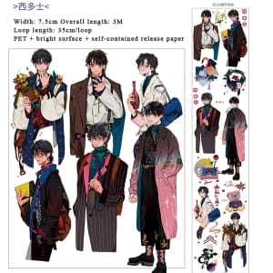 PET Sticker Roll - Anime Boys (3 inches by 3 metres)