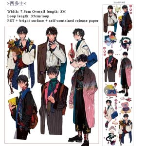 PET Sticker Roll - Anime Boys (3 inches by 3 metres)