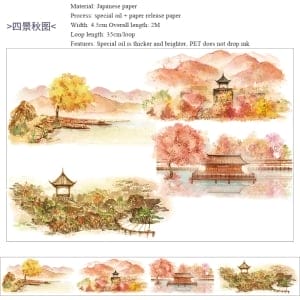 Autumn Buildings Washi Tape (NBWSR-17)