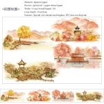 Autumn Buildings Washi Tape (NBWSR-17)