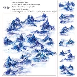 Mountains Washi Tape (NBWSR-20)