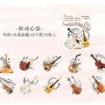 Music Journal Stickers - (MHD-YYRM001)