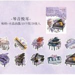 Music Journal Stickers - (MHD-YYRM003)