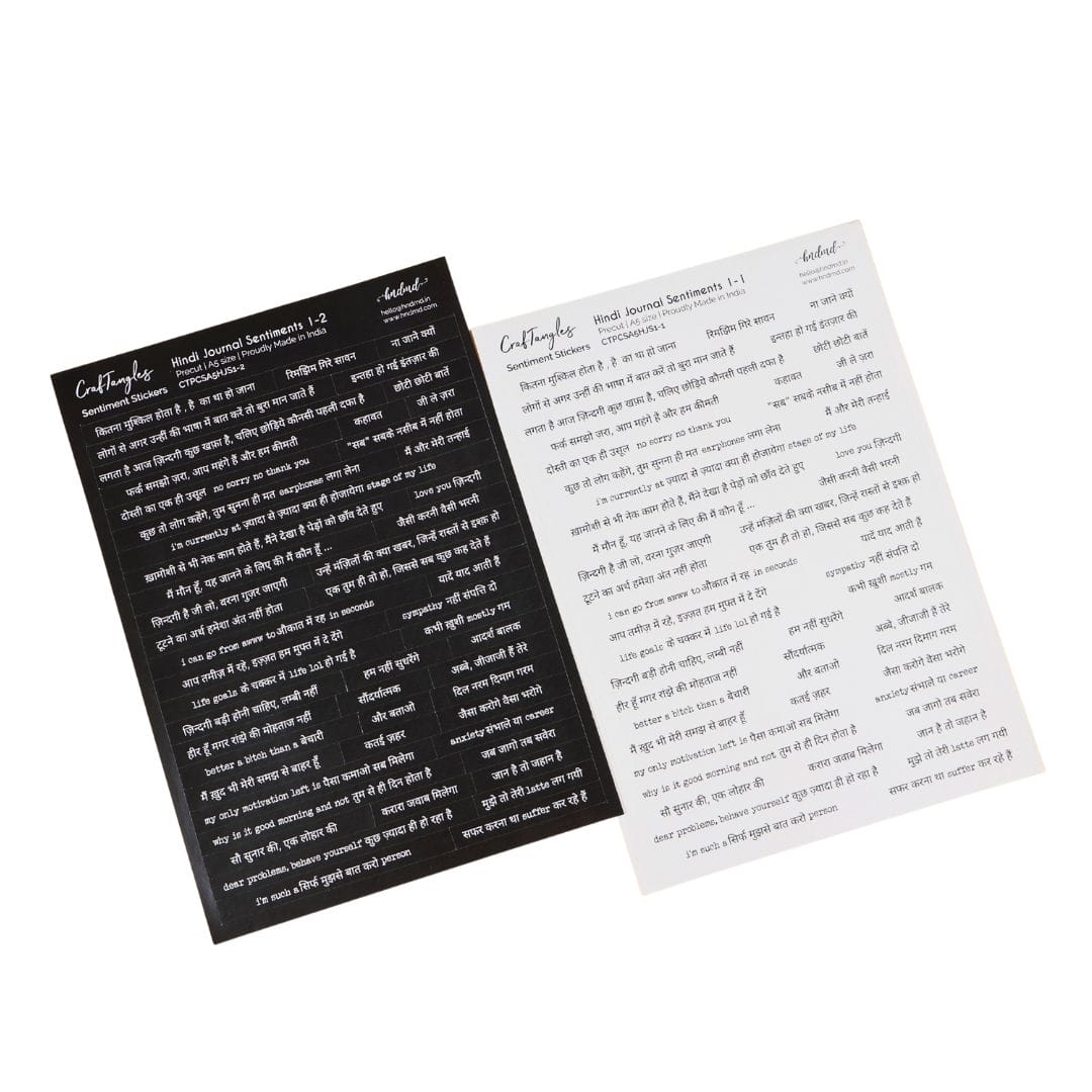CrafTangles Precut Journal Stickers - Hindi Sentiments 1 CrafTangles Precut Journal Stickers hindi sentiments 1 CrafTangles Precut Journal Stickers - Hindi Sentiments 1
