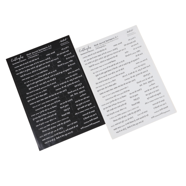 CrafTangles Precut Journal Stickers - Hindi Sentiments 2