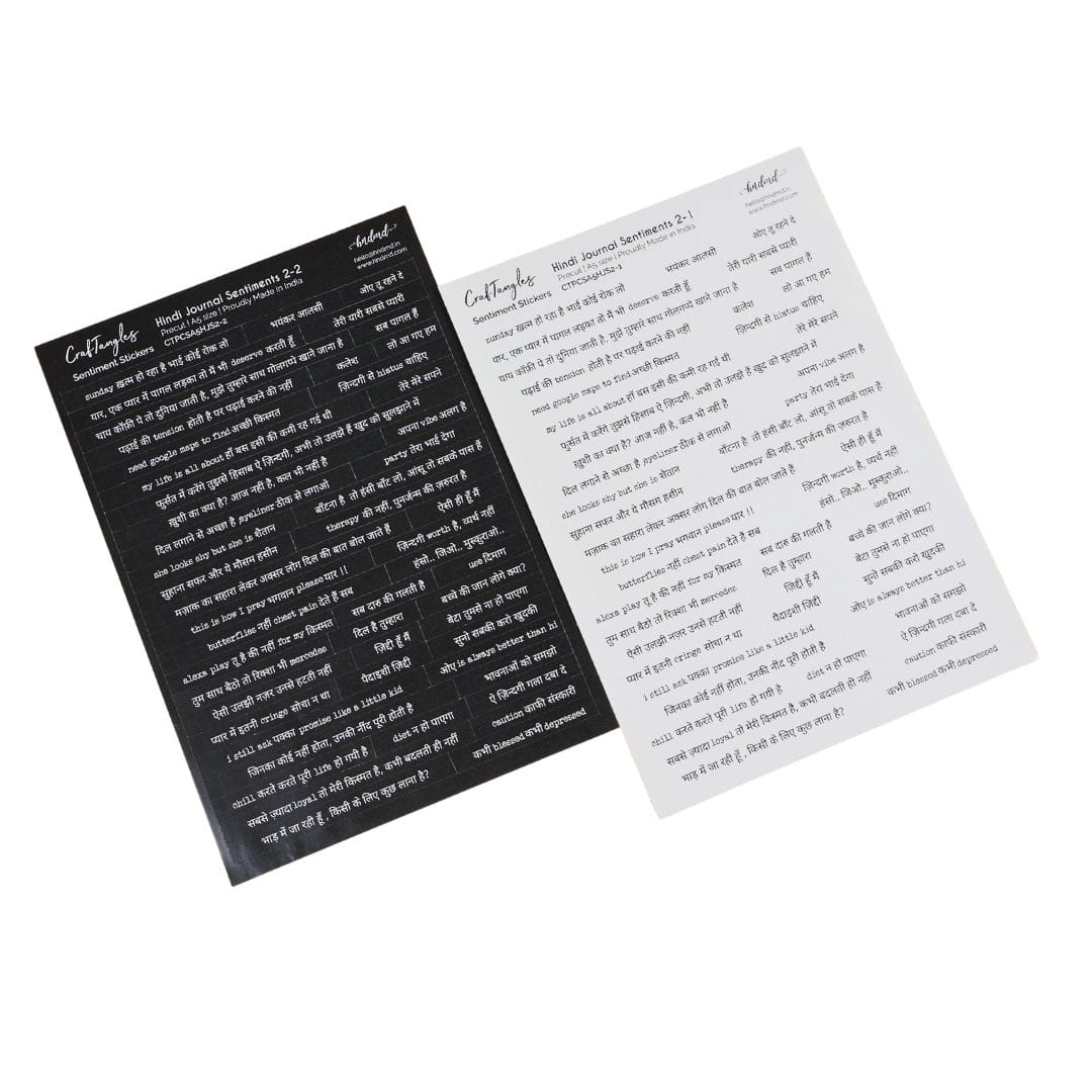 CrafTangles Precut Journal Stickers - Hindi Sentiments 2 CrafTangles Precut Journal Stickers hindi sentiments 2 CrafTangles Precut Journal Stickers - Hindi Sentiments 2