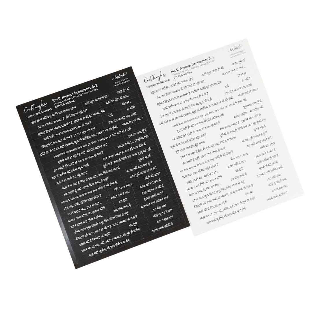 CrafTangles Precut Journal Stickers - Hindi Sentiments 3 CrafTangles Precut Journal Stickers hindi sentiments 3 CrafTangles Precut Journal Stickers - Hindi Sentiments 3