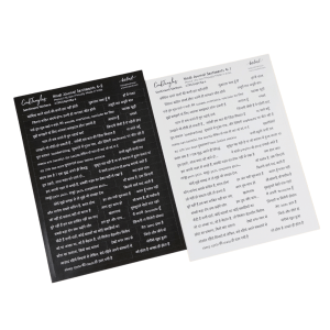 CrafTangles Precut Journal Stickers - Hindi Sentiments 4