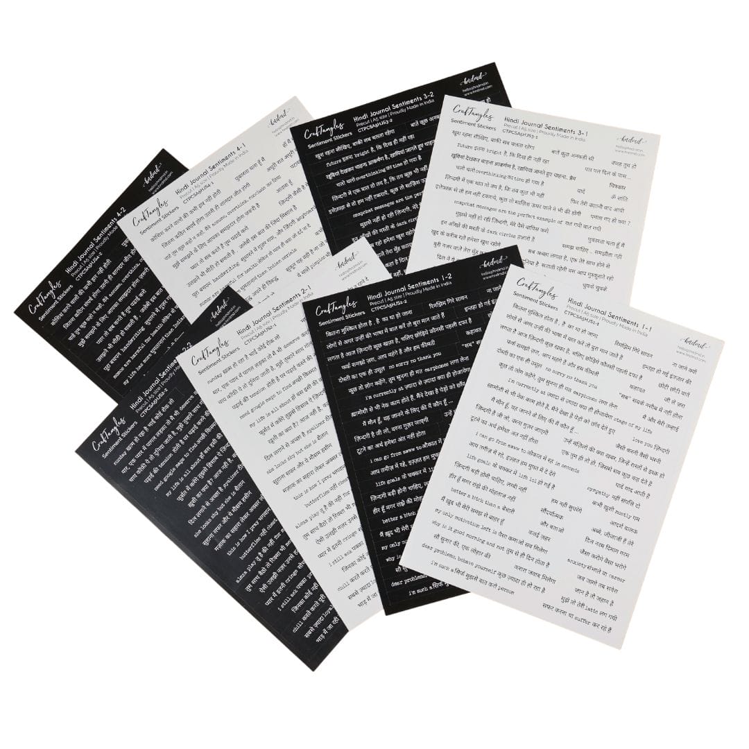 CrafTangles Precut Journal Stickers - Hindi Sentiments Combo (416 stickers) CrafTangles Precut Journal Stickers hindi sentiments set 2 CrafTangles Precut Journal Stickers - Hindi Sentiments Combo (416 stickers)