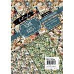 CrafTangles Decoupage Paper Pack  - Floral Birds 1 (A4) - 4 sheets