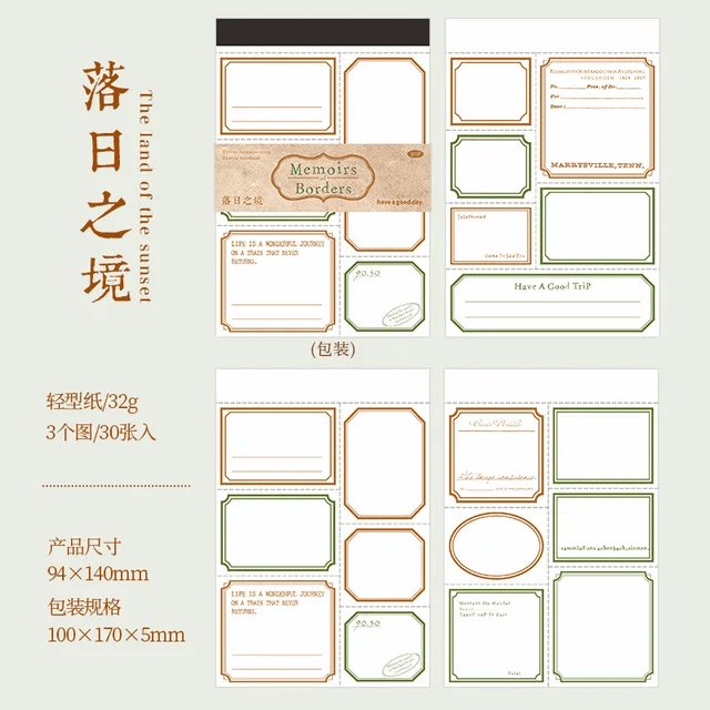 Memo Pad (Memories of Borders) (BQ2307AABb) journal memo pads memoirs of borders BQ2307AABb Memo Pad (Memories of Borders) (BQ2307AABb)