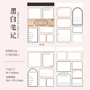 Memo Pad (Memories of Borders) (BQ2307AABc)