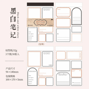 Memo Pad (Memories of Borders) (BQ2307AABc)