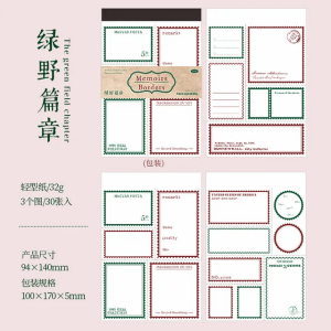 Memo Pad (Memories of Borders) (BQ2307AABd)