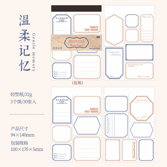 Memo Pad (Memories of Borders) (BQ2307AABf) journal memo pads memoirs of borders BQ2307AABf Memo Pad (Memories of Borders) (BQ2307AABf)