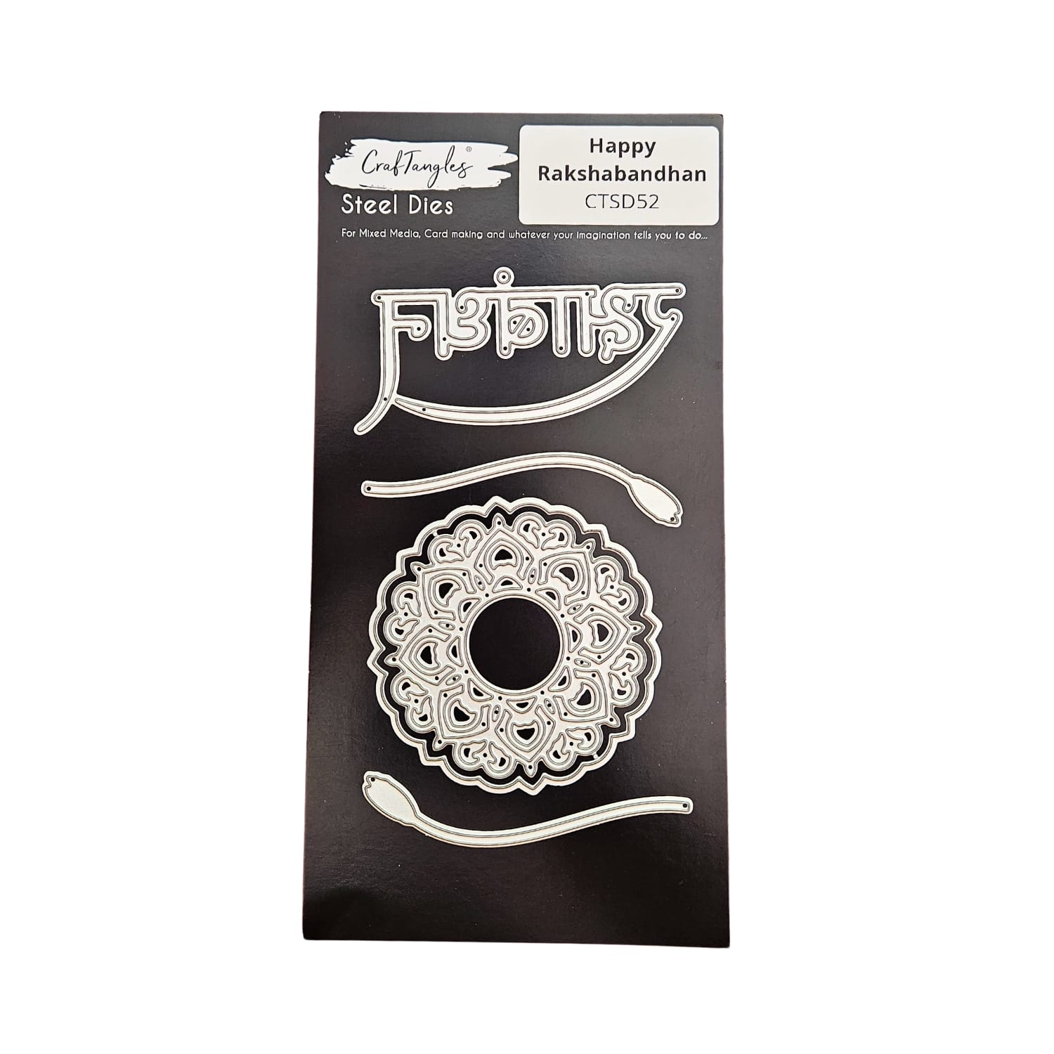 CrafTangles Steel Dies - Happy Rakshabandhan (Set of 5 dies) craftangles dies happy rakshabandhan CTSD52 CrafTangles Steel Dies - Happy Rakshabandhan (Set of 5 dies)