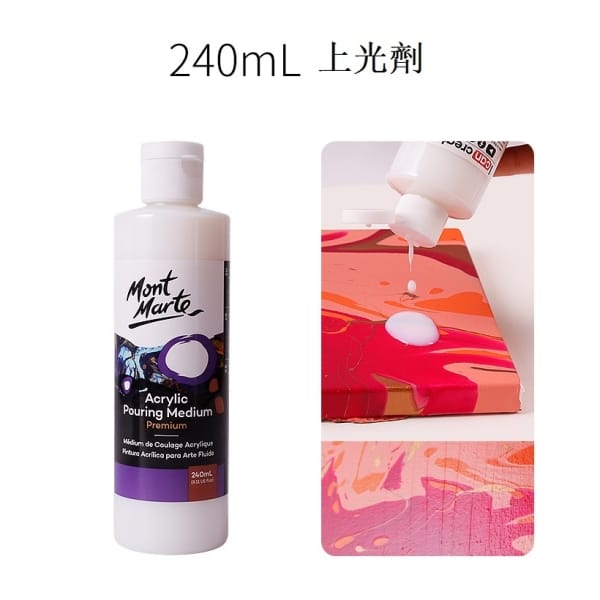 Mont Marte Pouring Medium 240 ml