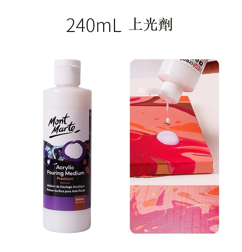 Mont Marte Pouring Medium 240 ml mont marte pouring medium 240ml PMPP6001 Mont Marte Pouring Medium 240 ml