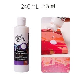 Mont Marte Pouring Medium 240 ml