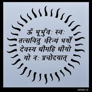 6 by 6 inches Stencil - Gayatri Mantra