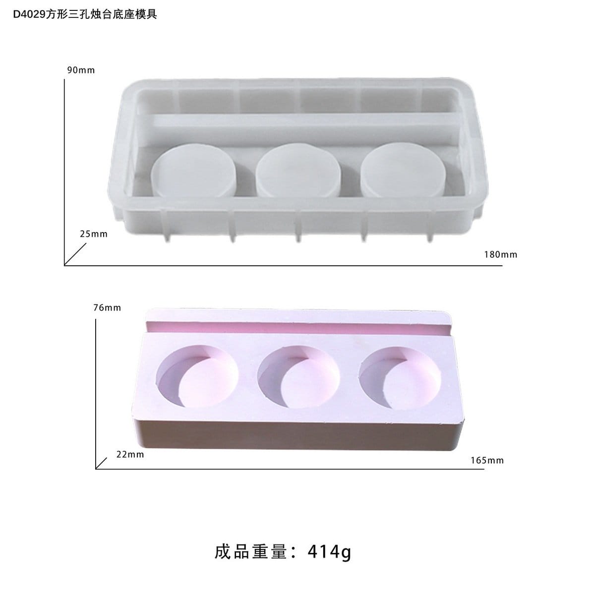 Silicone Mould – Candle Holder (JSM27) JSM27 silicone mould 1 Silicone Mould – Candle Holder (JSM27) - Image 2